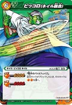 Amazon.co.jp: ミラクルバトルカｰドダス ドラゴンボｰル改 DB10